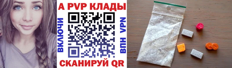 А ПВП кристаллы  Меленки 