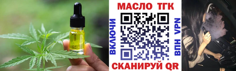 площадка официальный сайт Меленки Cannafood марихуана