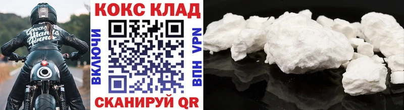 Cocaine 98%  Меленки 