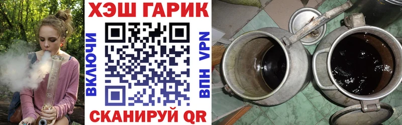 ГАШ Premium  Меленки 