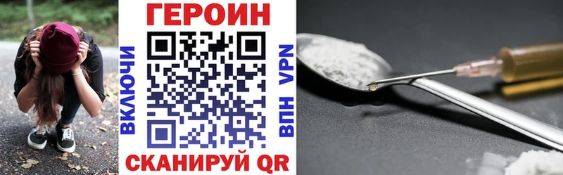 площадка официальный сайт  Меленки  ГЕРОИН VHQ  купить наркоту 