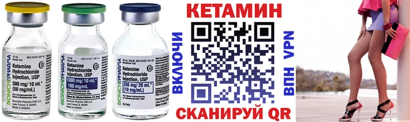 Кетамин VHQ  Меленки 