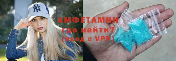 амф Богородск