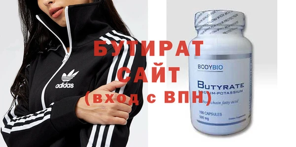 а пвп мука Богородицк