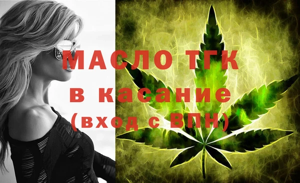 а пвп мука Богородицк