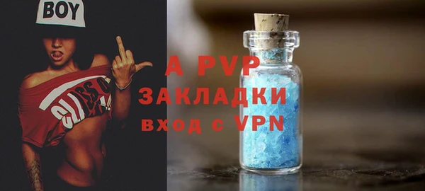 а пвп мука Богородицк
