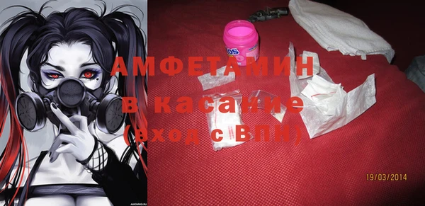 амф Богородск