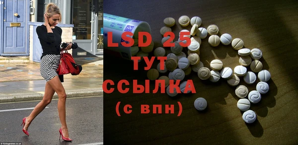 2c-b Бронницы