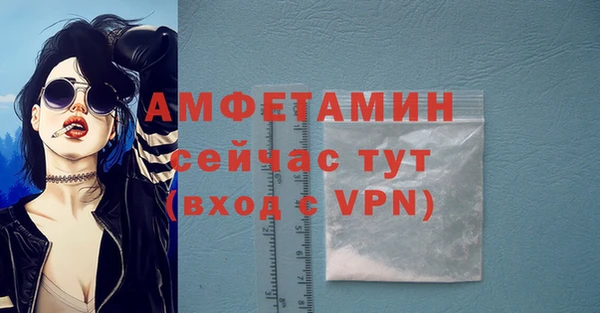 а пвп мука Богородицк