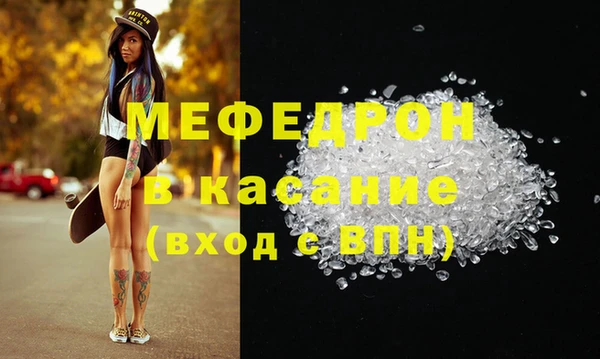 прущие крисы Богданович