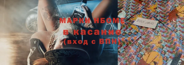 амф Богородск