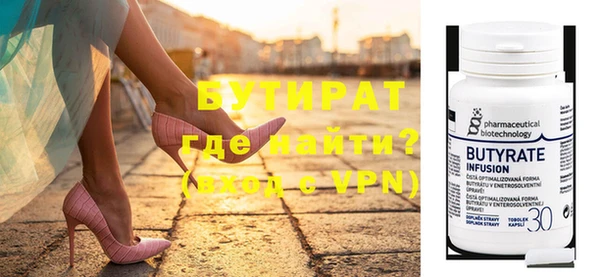 прущие крисы Богданович