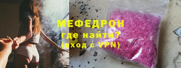 прущие крисы Богданович