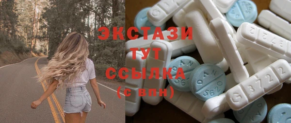 2c-b Бронницы