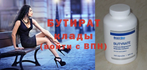 МДПВ Бугульма