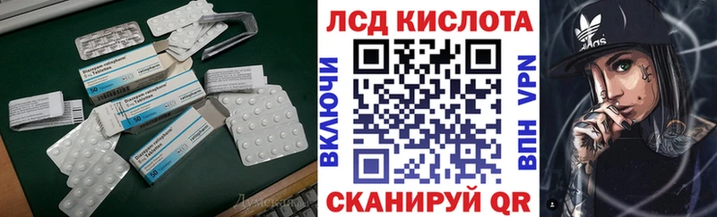 LSD-25 экстази ecstasy  Меленки 