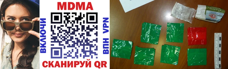 МДМА VHQ  ОМГ ОМГ сайт  Меленки 