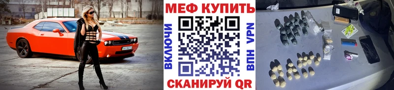 Мефедрон VHQ Меленки