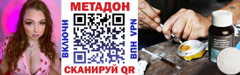 хочу   Меленки  Метадон VHQ 