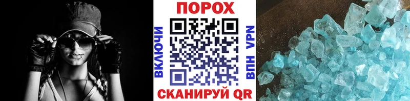 кракен вход  наркота  Меленки  Первитин винт 