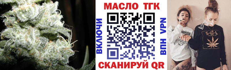 гидра   Меленки  Дистиллят ТГК THC oil 